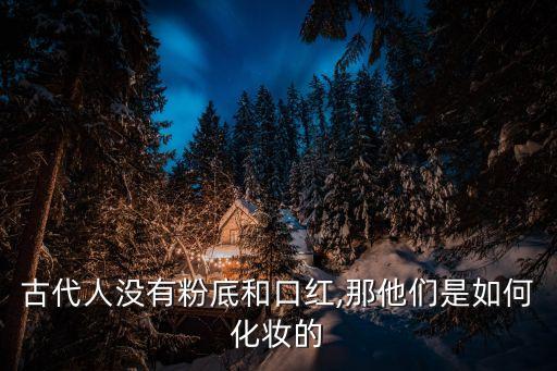 胭脂妆舞蹈6人跳
