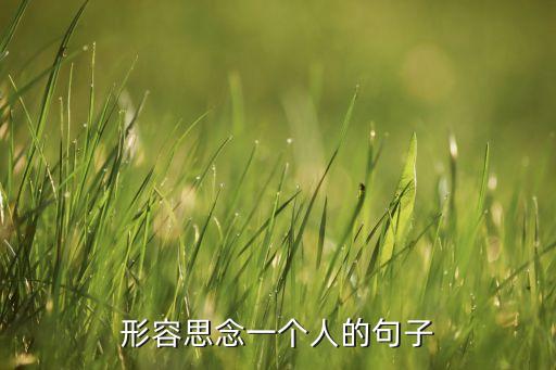 舞蹈痴情的牵挂,舞蹈儿行千里妈牵挂
