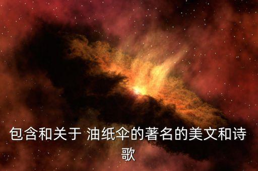 儿童舞蹈《油纸伞下》