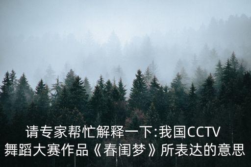 新婚别舞蹈