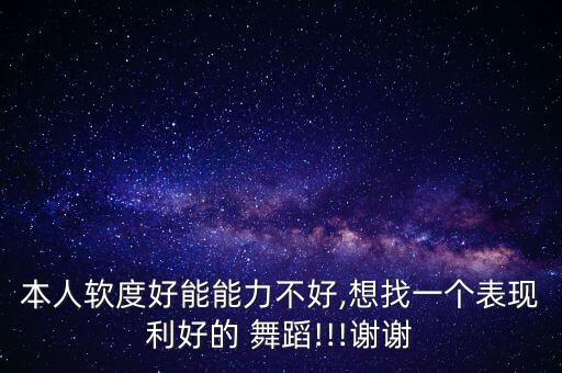 舞蹈翠狐简介,翠狐舞蹈作品蕴含的思想