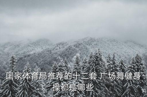 小平果广场舞蹈,小苹果儿歌广场舞