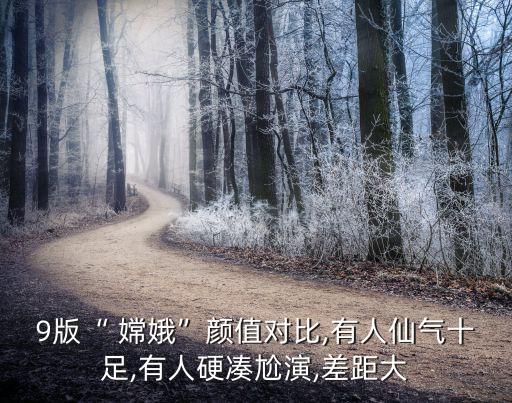 嫦娥舞蹈教学完整版年会,嫦娥天宫舞蹈教学视频