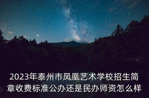 民族音乐舞蹈表演哪家好
