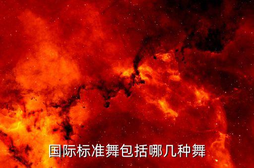 欧美爆发力的舞蹈,舞蹈爆发力怎么练
