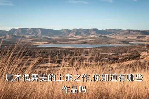 心中的马兰花舞蹈,心中有朵马兰花合唱视频
