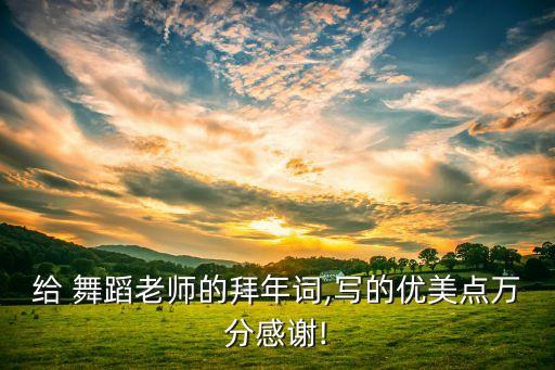舞蹈北京舞院祝福,送给你真诚的祝福舞蹈广场舞