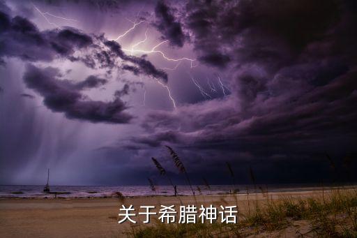 中三舞蹈月亮女神,舞蹈月亮女神节目串词