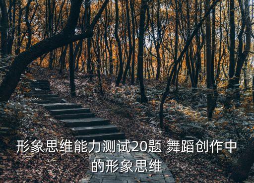 舞蹈母亲,爱跳韵律舞蹈母亲