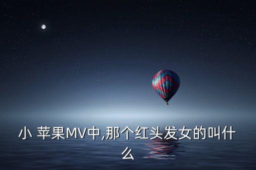 盛泽小苹果舞蹈,小苹果视频舞蹈视频完整版