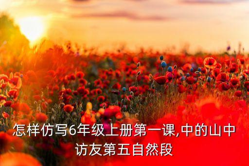 舞蹈思归教学视频,美丽的神话舞蹈视频教学完整版