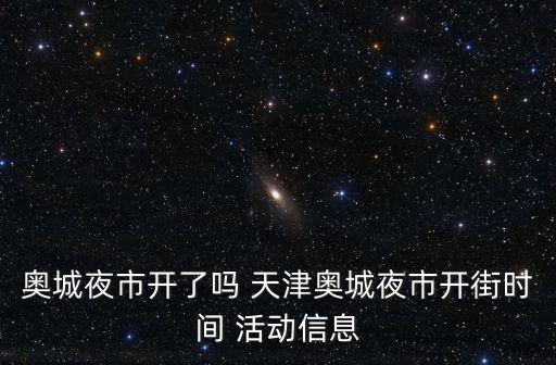 天津舞蹈韩舞,韩舞舞蹈视频教程
