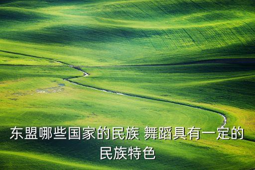 俄罗斯最新舞蹈教学,幼儿园最新舞蹈教学视频