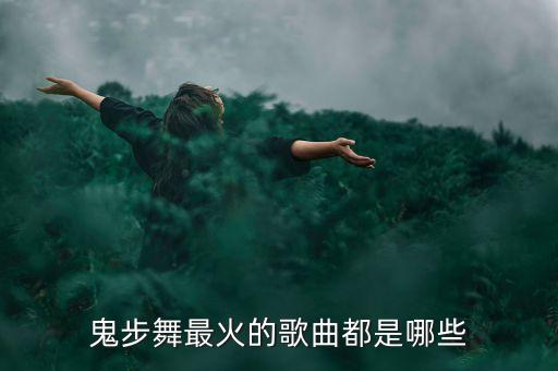 舞蹈《他》,《他》作文500字