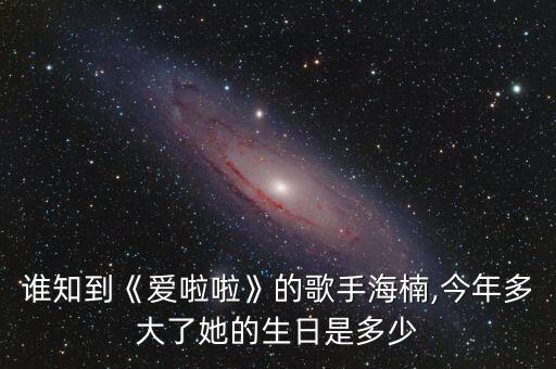 我的亲爱舞蹈,黎明我的亲爱国语版
