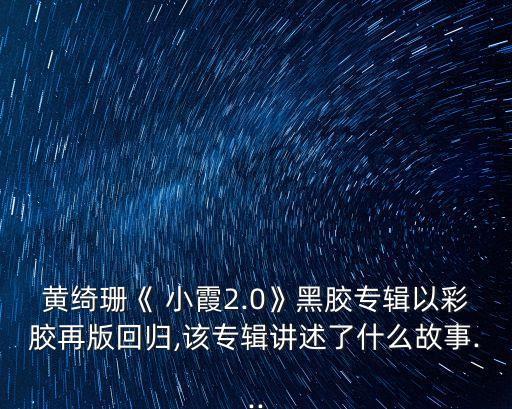 高平小霞舞蹈队,高平舞蹈培训班哪有
