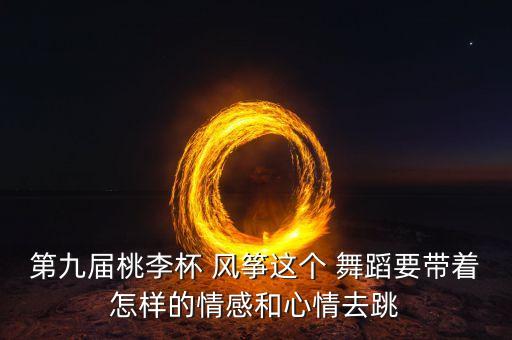 风筝组合舞蹈视频教程,七朵花组合全部舞蹈视频教程