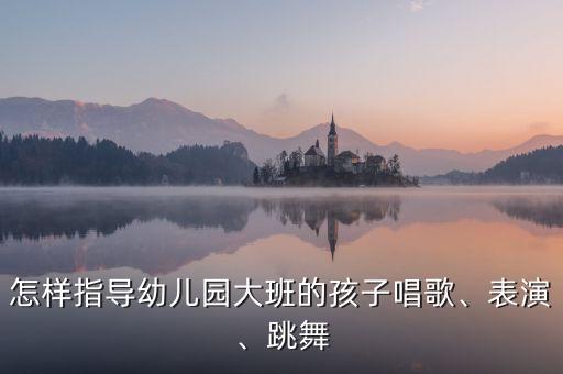 舞蹈挽花,舞蹈小挽花手上动作