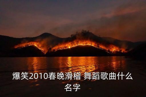 大中国舞蹈mp3下载,红红火火大中国舞蹈