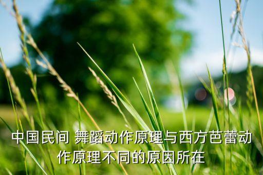 马樱花舞蹈完整版教学视频,浪漫的樱花舞蹈完整版三分钟