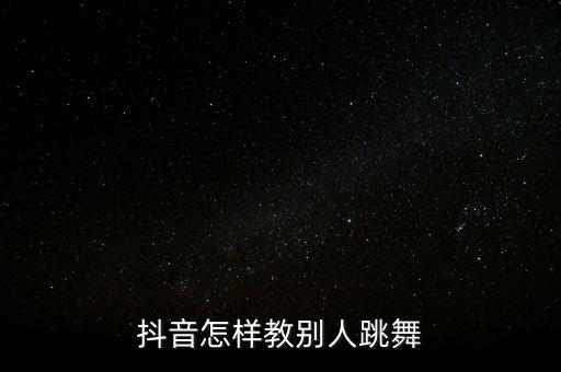 最seven舞蹈教学,Seven舞蹈工作室视频