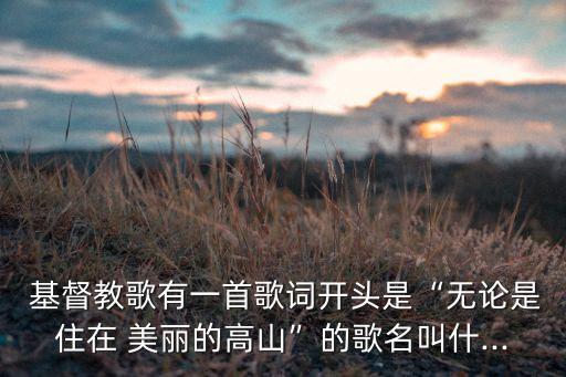 基督教舞蹈美丽新娘万象群