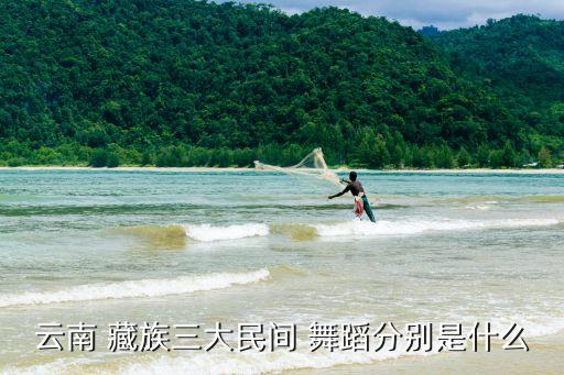 藏族舞蹈男女组合,六一儿童节藏族舞蹈男女舞蹈