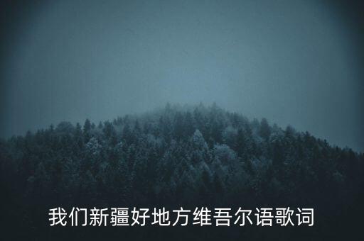 舞蹈又见大阪城的姑娘,大阪城的姑娘舞蹈教学视频
