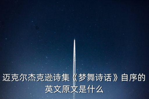 舞蹈glodensky,舞蹈服定制厂家成都