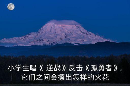 逆战的舞蹈视频,逆战舞蹈视频完整版简单版