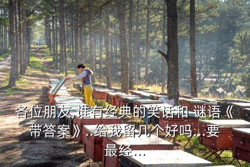 谜底是舞蹈手绢的谜语,以手绢为谜底打一个谜语