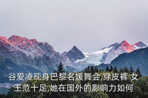 《女王范》舞蹈教学