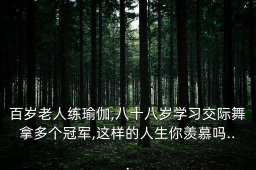 大姑娘舞蹈,东北大姑娘舞蹈