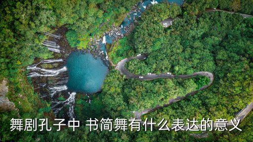 书简舞蹈视频西安悠然,西安悠然书简舞背面动作分解