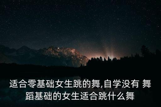 多年以后简单易学舞蹈,幼儿园舞蹈视频简单易学好看