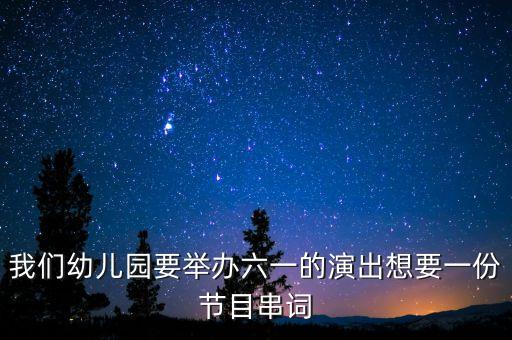 摇太阳儿童舞蹈视频