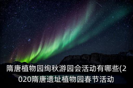 遂宁市体育舞蹈协会,山东省体育舞蹈运动协会