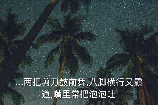 知道不知道舞蹈背面