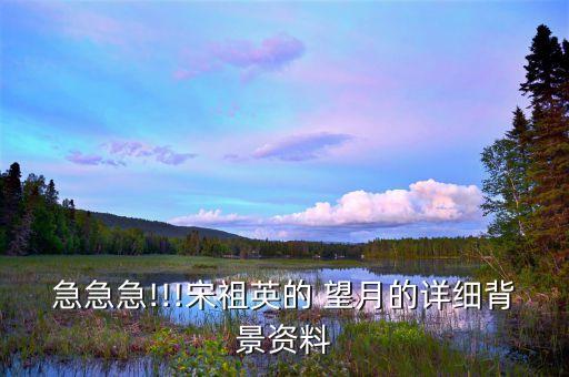 形体舞蹈望月所有视频,我和我的祖国形体舞蹈视频