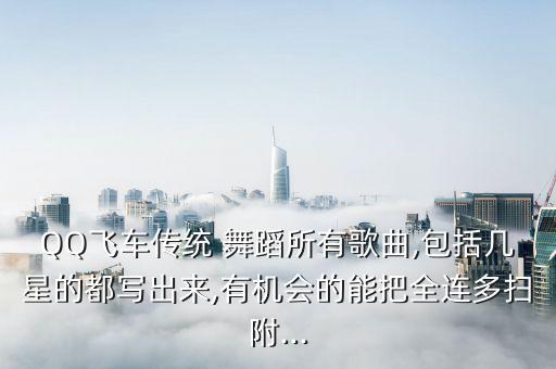 完整舞蹈凤凰传奇,儿童舞蹈《感到幸福你就拍拍手》凤凰传奇