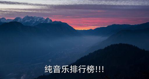 夏牧场彩虹舞蹈视频,蒙古舞夏牧场彩虹