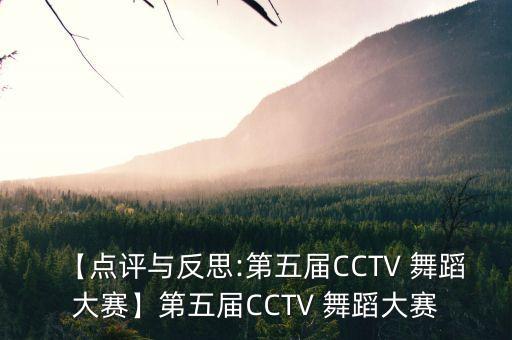 人见人爱儿童舞蹈,考级舞蹈人见人爱