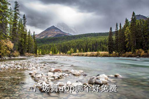 广场舞哈达荷塘健身舞蹈队