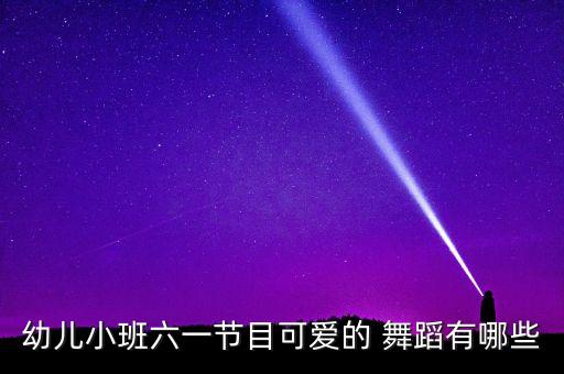 落雨大舞蹈