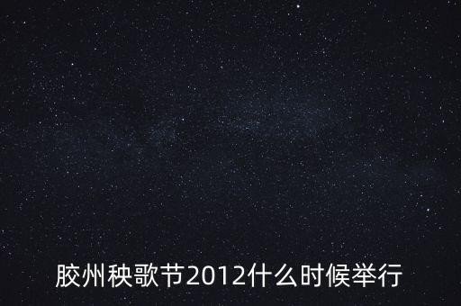 龙腾盛世舞蹈视频,开场舞龙腾盛世舞蹈