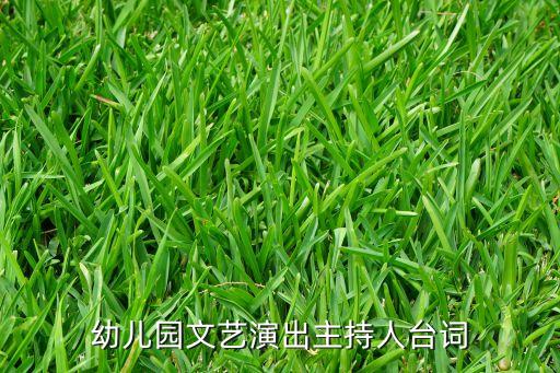 我要跳儿童舞蹈落花,儿童跳什么舞蹈比较好