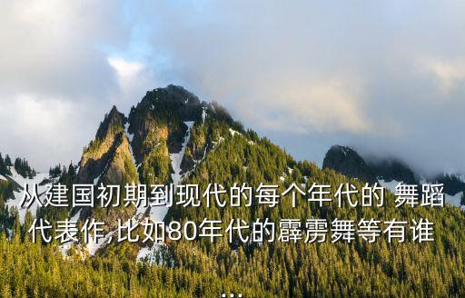 舞蹈大赛欢乐夕阳红,中老年舞蹈欢乐夕阳红