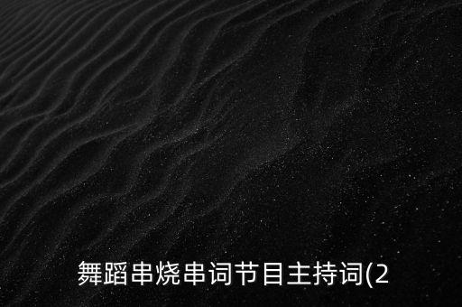 专业女兵舞蹈视频,好看的女兵舞蹈教学视频