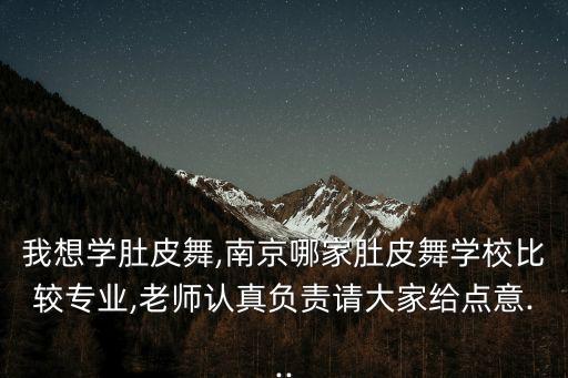 福音网舞蹈,福音就是好消息原唱舞蹈