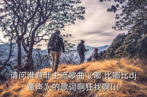 嘟比嘟比嘟比嘟舞蹈视频